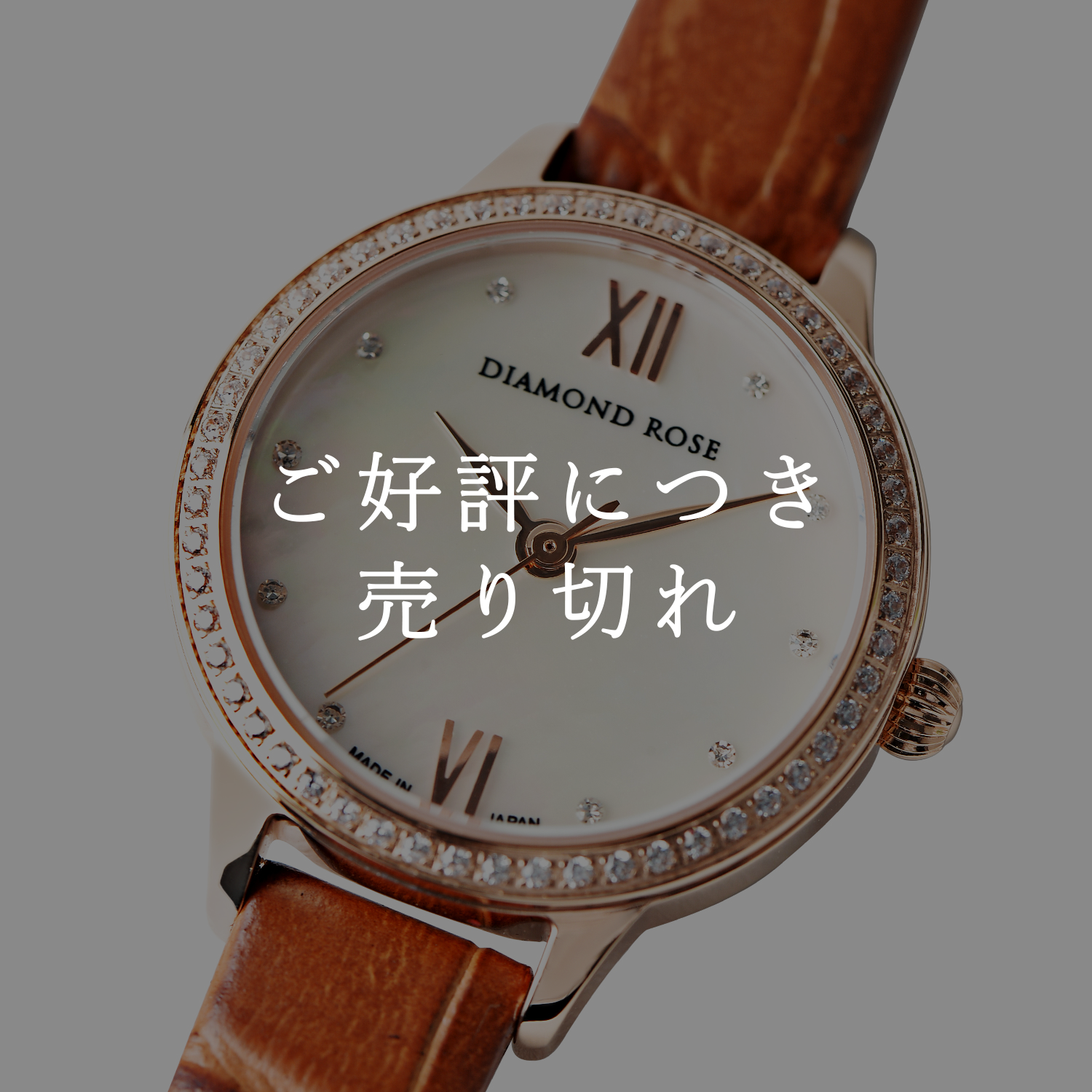 グラージュブラウン