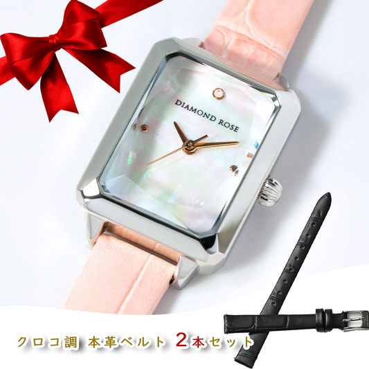 【クリスマス限定豪華セット】ダイヤモンドローズ スクエアピンク＋ブラック付け替えベルト