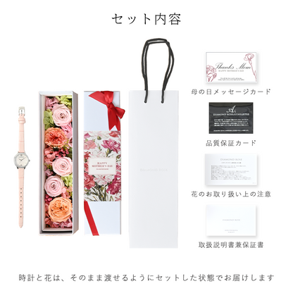 【母の日限定パッケージ】ダイヤモンドローズ ROUND／SQUAREシリーズ